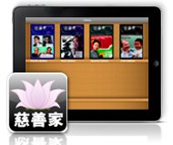 Charitarian App